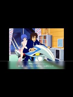 [x]1984年02月07日 TVアニメ 夢戦士ウイングマン 挿入歌 「いけない三角関係」（山野さと子） - ニコニコ動画