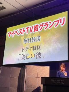 [x]放送批評懇談会〈ギャラクシー賞／GALAC〉 on Twitter: "【第59回 #ギャラクシー賞】ここで、マイベストTV賞の贈賞です。毎日 ...