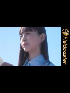 [x]井桁弘恵「あなたは独りじゃない」新社会人に向けて心温まるメッセージ - YouTube