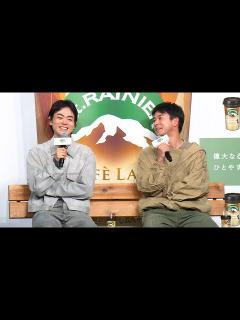 [x]菅田将暉＆仲野太賀、ベンチに座って“ゆったりトーク” CM初共演、きっかけは2年前の…！？ 「マウントレーニア」新CM発表会（菅田将暉 仲野 ...