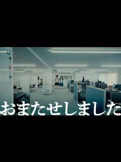 [x]おまたせしました - YouTube