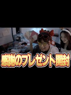 [x]オールスター大運動会でいただいたプレゼントを開けました!! - YouTube