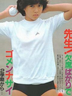 [x]80年代の人気アイドル：「いとうまい子」「小泉今日子」「堀ちえみ」「水谷麻里」「伊藤つかさ」「鷲尾いさ子」のグラビアまとめ ...
