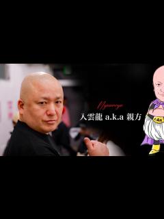 [x]高裁判決報告！ - YouTube