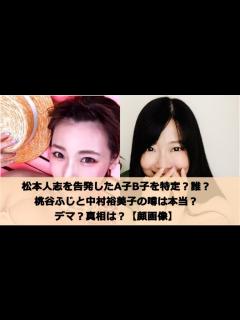 [x]バナナを毎日食べると脂肪はこうなる【ダイエット