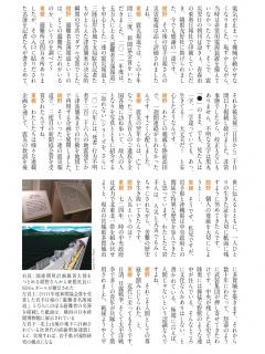 [x]月刊文藝春秋・鈴木康介(文藝春秋・編集人) 【公式】おはよう寺ちゃん 5月15日(水) #森喜朗 元首相 #裏金問題 真相を語る - YouTube