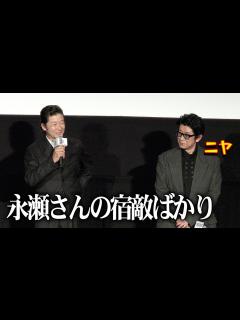 [x]浅野忠信、再び永瀬正敏の宿敵役 - YouTube
