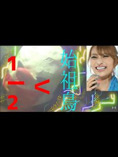 [x]【狩野英孝悲痛！】加藤紗里はめちゃめちゃ良い女！ - YouTube