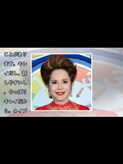 [x]高嶋政宏の妻・シルビア・グラブを本気で口説いた人気俳優 - YouTube