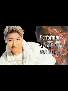 [x]GENERATIONS from EXILE TRIBE / NEW ALBUM「SPEEDSTER」 Solo Performance ...