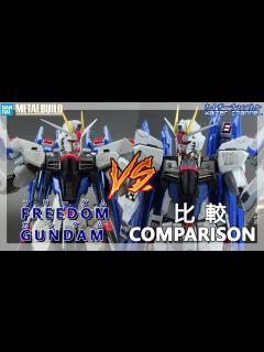 [x][Metal Build] Freedom Gundam: Comparison| [メタルビルド] フリーダムガンダム: 比較 - YouTube