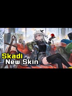 [x]Skadi New Skin | Arknights/明日方舟 スカジの新しいコーデ - YouTube