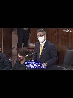 [x]参議院 2022年11月15日 文教科学委員会 #06 中条きよし（日本維新の会） - YouTube