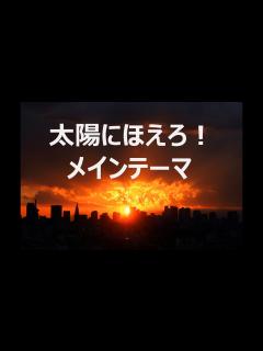 [x]太陽にほえろ！（メインテーマ）【Copy】 - YouTube