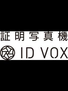 [x]証明写真機ID VOXが人気声優「岡本信彦」さん、「鬼頭明里」さんとコラボ！オリジナルの音声ガイドが追加 全国のID VOXで「ボイスで楽しく ...