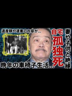 [x]西田敏行の突然の訃報...自宅で孤独死の理由や二人の娘との関係に一同驚愕...！「釣りバカ日誌」で活躍した俳優が抱える難病の正体や本当の死因に ...