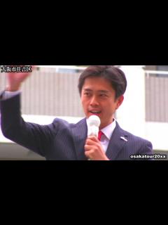 [x]吉村洋文・橋下徹・松井一郎【自民党・共産党フルボッコ街頭演説】大阪維新の会 大阪都構想 - YouTube