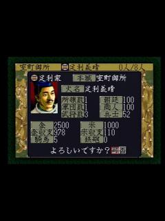 [x]信長の野望 天翔記 足利義晴① - YouTube