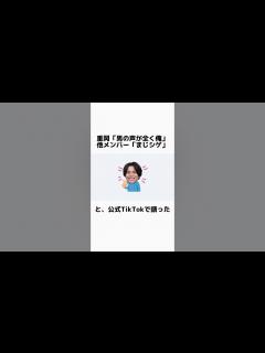 [x]重岡大毅阪神道頓堀川事件【WEST.】 - YouTube