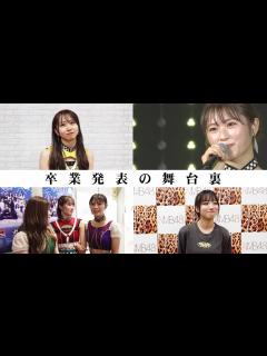 [x]渋谷凪咲 NMB48卒業発表の舞台裏 - YouTube