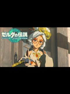[x]【ゼルダの伝説 ティアキン】プルア登場～パラセール入手 ハイラル城の異変 ストーリー攻略 #5【ティアーズオブザキングダム】 - YouTube
