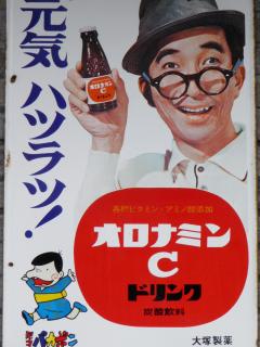 [x]天才バカボン (アニメ) - Wikipedia