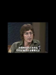 [x]ドキュメンタリー映画『ジョン・レノン〜音楽で世界を変えた男の真実〜』予告編【2022年12月8日公開】 - YouTube