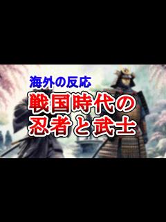 [x]【光栄三国志14PK】三国志14の武将グラフィックと能力紹介【魏編】 - YouTube