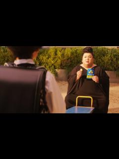 [x]マツコ・デラックス、小学生男子の質問にバッサリ塩対応「知りません」 カルビー『ポテトデラックス』新TVCM「デラックスの歓喜」篇 - YouTube