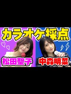 [x]【中森明菜⑤】松田聖子はその頃?スローモーション前夜/小泉今日子早見優堀ちえみ石川秀美シブがき隊対策/来生たかお明菜歌聴き感想?歌詞 ...