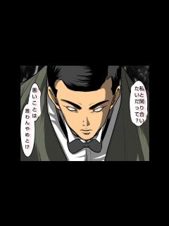 [x]伊集院との邂逅 vol2 - YouTube