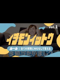 [x]加護亜依が、全ての質問に答えます。① - YouTube