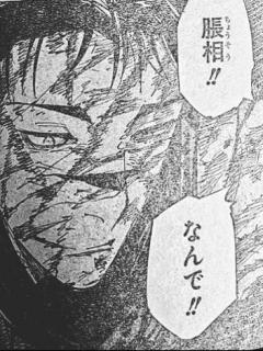 [x]Spark of Destiny: Todo's Brilliance & Gojo's Return: JJK CH260 | by ...