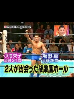 [x]小池栄子の旦那は現在借金3億のヒモ夫に！？