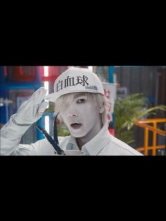 [x]赤血球役に永野芽郁、白血球役の佐藤健は白塗りで登場！『はたらく細胞』実写映画化決定 超特報【2024年12月公開】 - YouTube