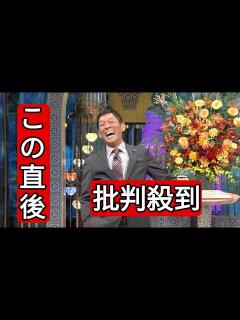 [x]「踊る！さんま御殿!!」浪川大輔が叱れない大人として出演、後輩を叱るときはビクビク - YouTube