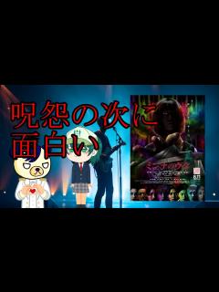 [x]【清水監督最新作】ミンナのウタ【メンディィィィィィィィィィィィィィィィィィ】 - YouTube