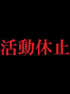 [x]【活動休止します】 - YouTube