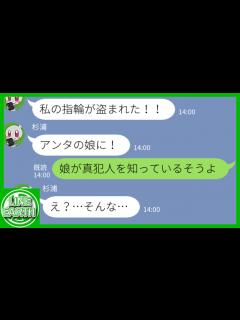 [x]私の娘を犯罪者扱いして示談金200万円を要求するDQNママ友→→衝撃の真犯人が発覚した結果wwww - YouTube