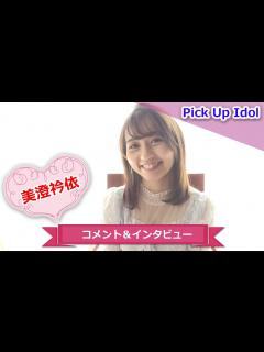 [x]1stDVDコメント＆インタビュー - YouTube