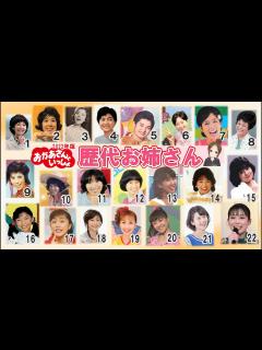 [x]Eテレおかあさんといっしょ歴代うたのお姉さん総まとめ☆総勢22名！年齢や出身校、代表曲までどこよりも詳しくご紹介！ながたまやお ...