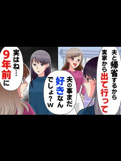 [x]婚約者が浮気して駆け落ちした - YouTube