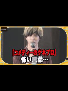 [x]本田礼生「コメディーのゲネプロ」に緊張？ 赤澤燈のハードル上げ発言に苦笑い 三人芝居「オブセッション」公開ゲネプロ直前取材会 - YouTube