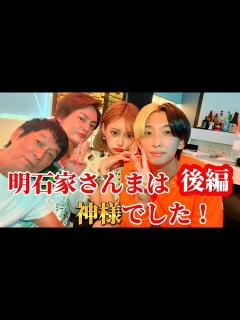 [x]後編【明石家さんまは神様】明石家さんまさんはこんな人でした #ヒカル #明石家さんま - YouTube