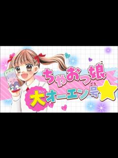 [x]まいた菜穂先生「シャイニング！」オリジナルデザインペンポーチがGETできちゃう💖【ちゃお6月号】【CM】 - YouTube