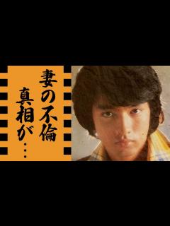 [x]太川陽介が妻・藤吉久美子が"不倫"しても離婚をしなかった理由に驚きを隠せない...「Lui-Lui」がヒットした俳優歌手の妻が元夫・坂東正之助 ...