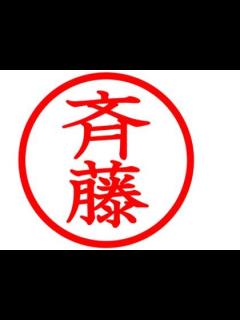 [x]斉藤由貴不倫相手医師のドア開けて騒動の渦中のあの人にインタビュー！！！ - YouTube