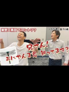 [x]【楽屋トーク】本題は新グッズ完成の報告でした... - YouTube