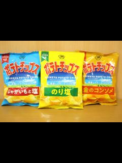 [x]これからも「思い出の味」でいたい。お馴染みの「湖池屋ポテトチップス」がリニューアルで体現する“不変”のこだわり｜湖池屋のストーリー｜PR ...