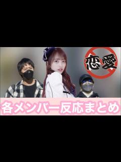 [x]岡田奈々熱愛によるAKB選抜メンバーのSNS反応まとめ - YouTube